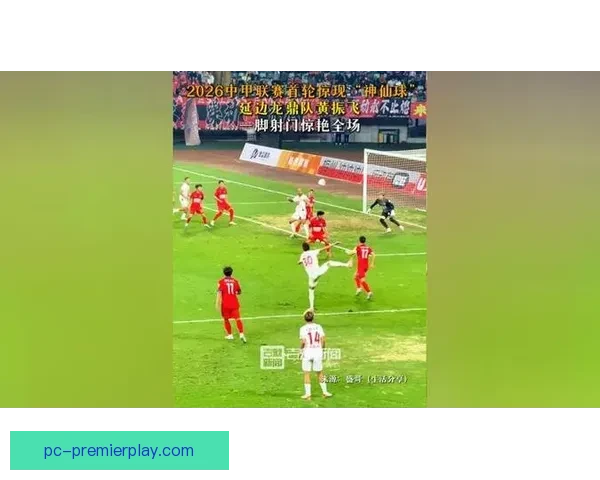 中甲四队首轮全败出师不利